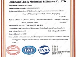 ISO9001